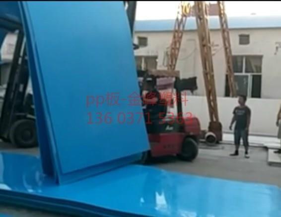 鄭州PP板廠(chǎng)家講述板如何形成的