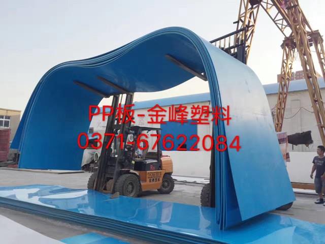 金峰PP板廠(chǎng)家講述板材應(yīng)用和領(lǐng)域